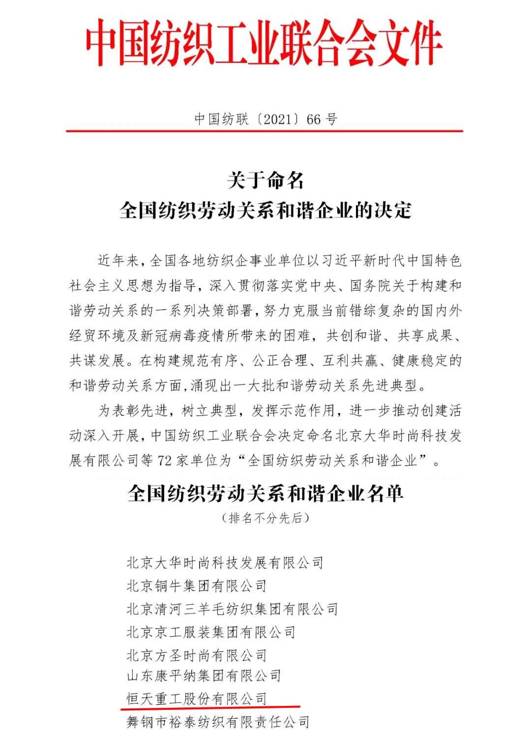 微信图片_20211228220047.jpg