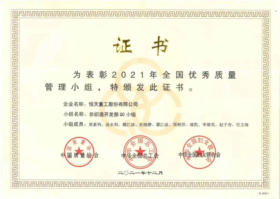 微信图片_20220114163225.jpg