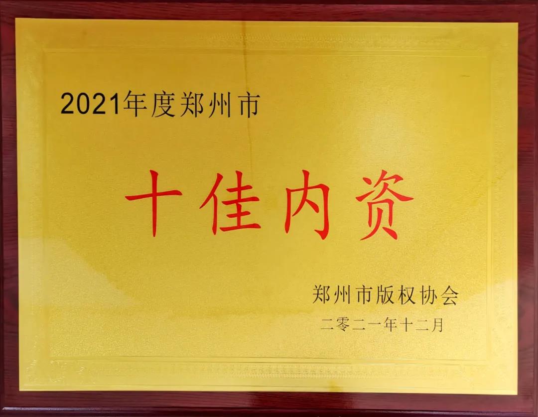 微信图片_20220114163348.jpg
