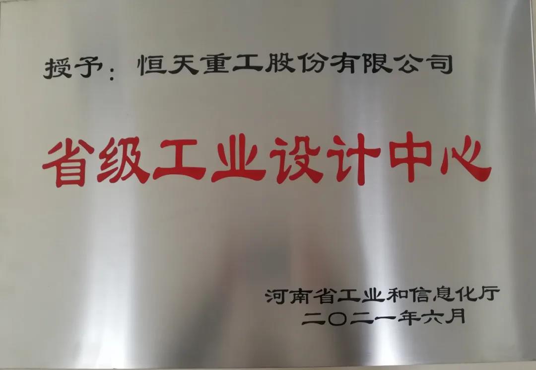 微信图片_20220115154019.jpg
