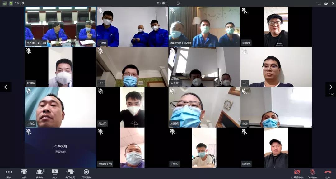 微信图片_20220126080255.jpg
