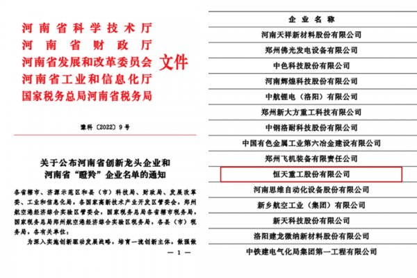 微信图片_20220228093616.png