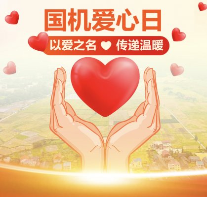 微信图片_20220228093753.png