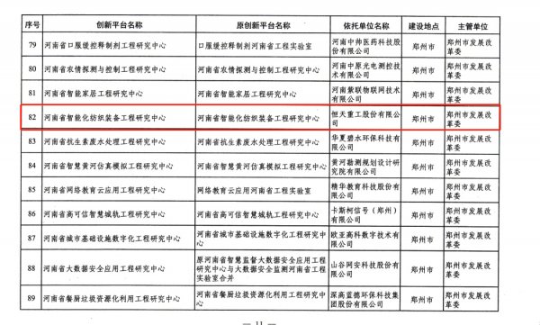 微信图片_20220526083712.png