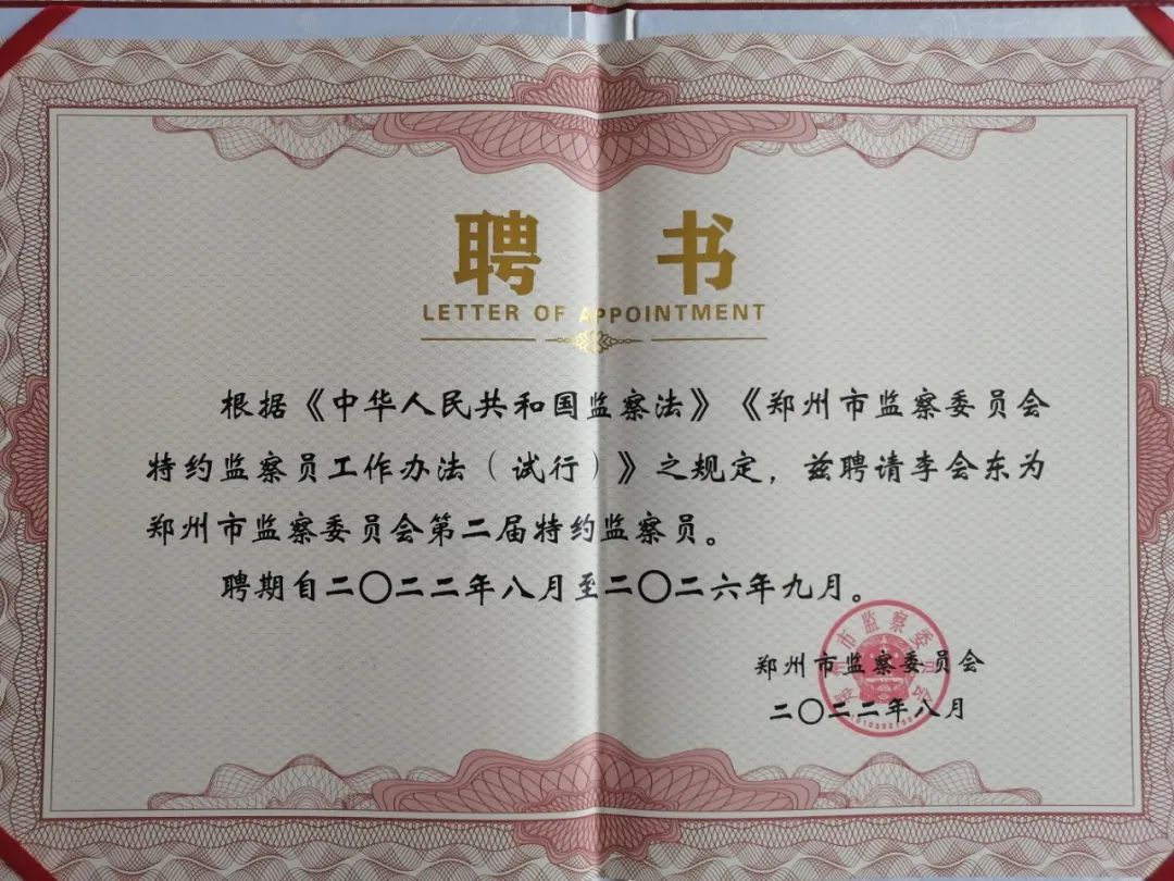 微信图片_20220830114823.jpg