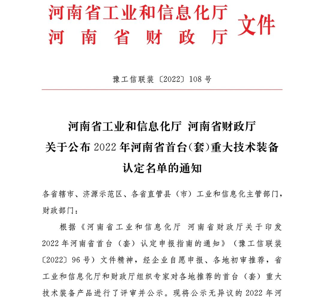 微信图片_20220830115827.jpg