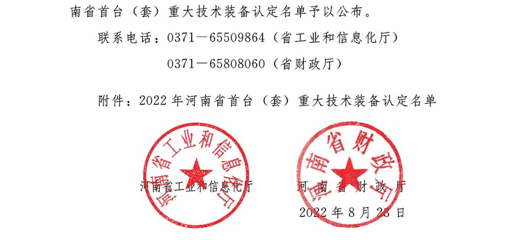 微信图片_20220830115838.jpg
