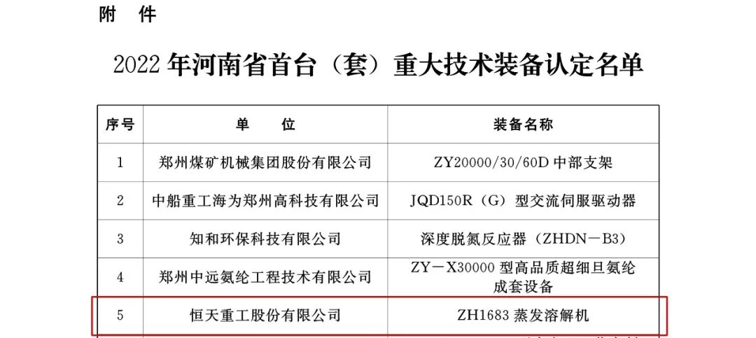 微信图片_20220830115843.jpg