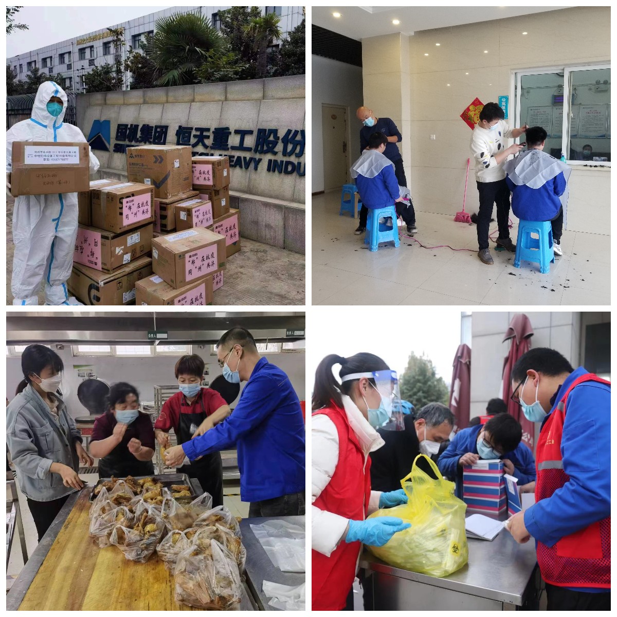 稿定设计导出-20221123-162601.jpg